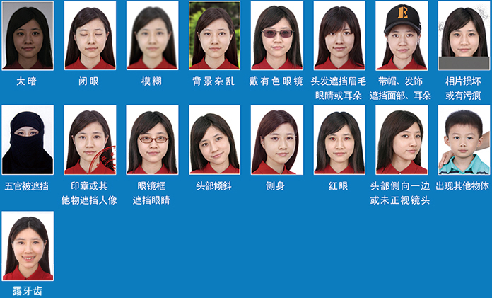 Виза китай требования к фото 2024. Китайская виза требования к фото.